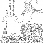 Cuckoo and Azaleas by Katsushika...