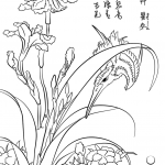 Kingfisher, Carnation, Iris by...