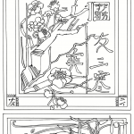 Abstract Organics Print