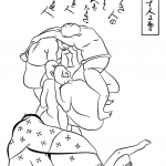 People Join Together to Form...