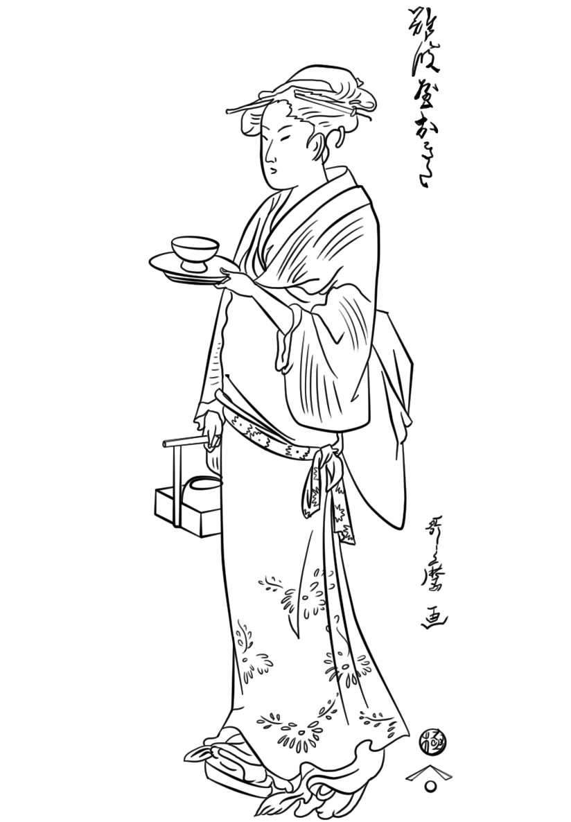 Okita the Tea House Girl by...