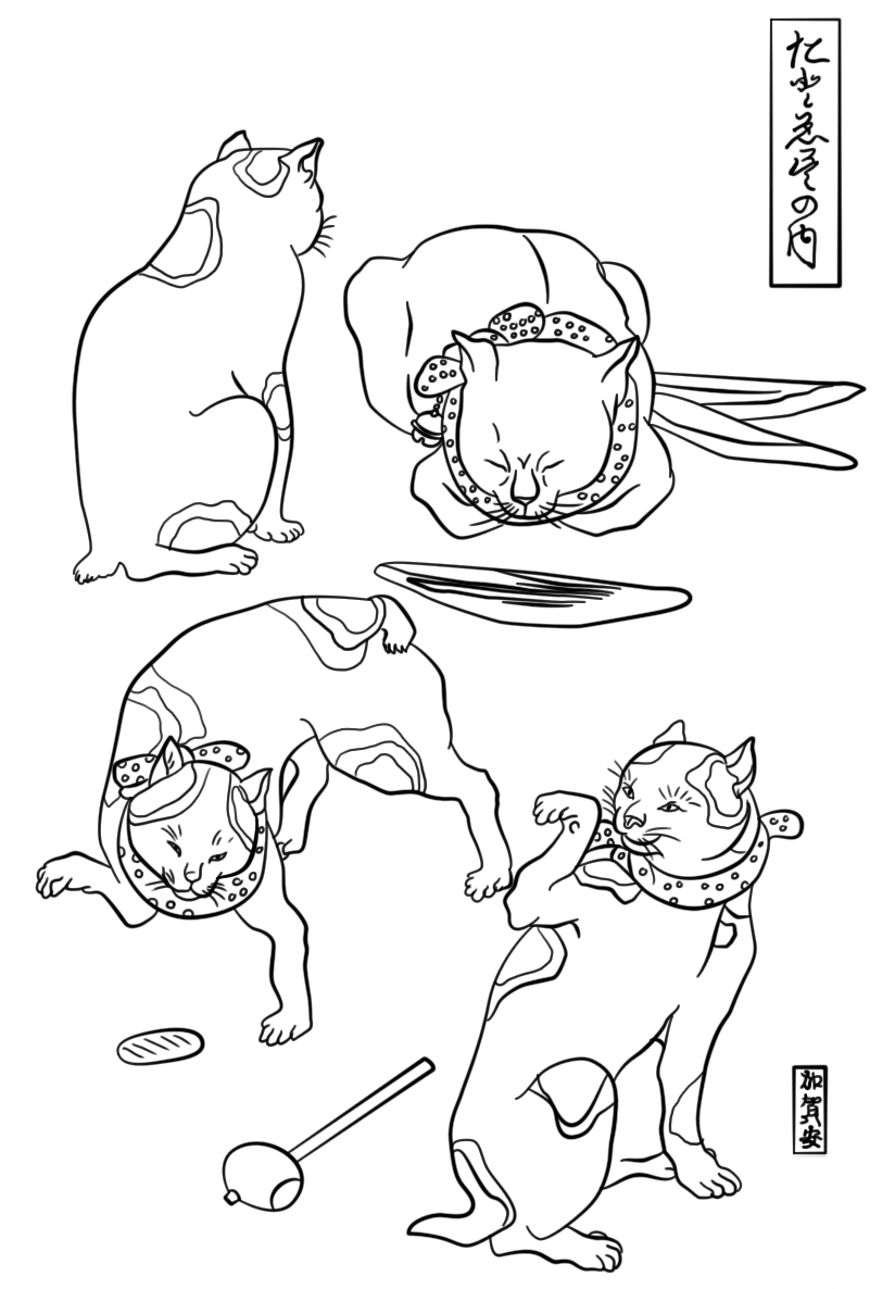 Four Cats in Different Poses by...