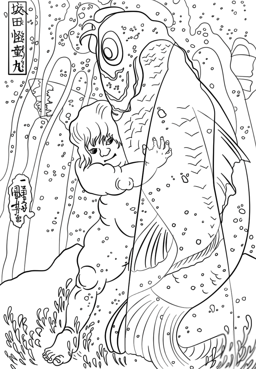 Sakata Kintoki Struggling with a...