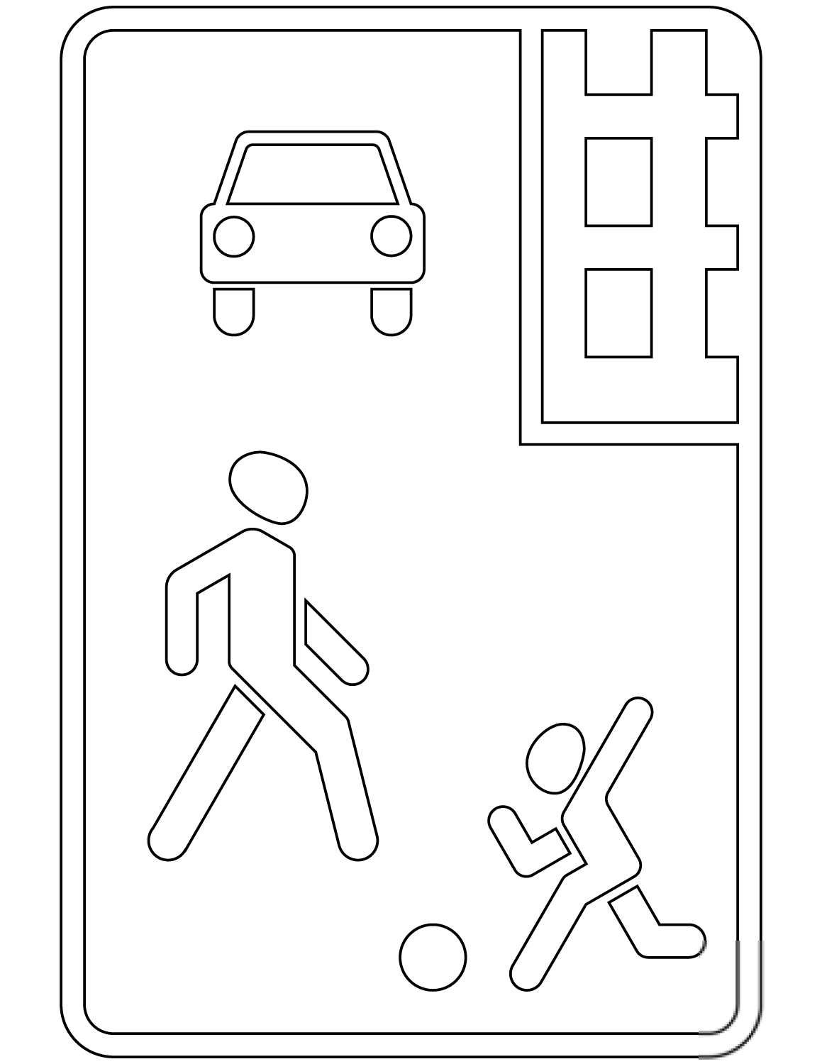 "Living Street" Sign in Russia