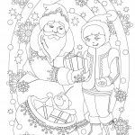 Santa Claus is Giving a Present to...