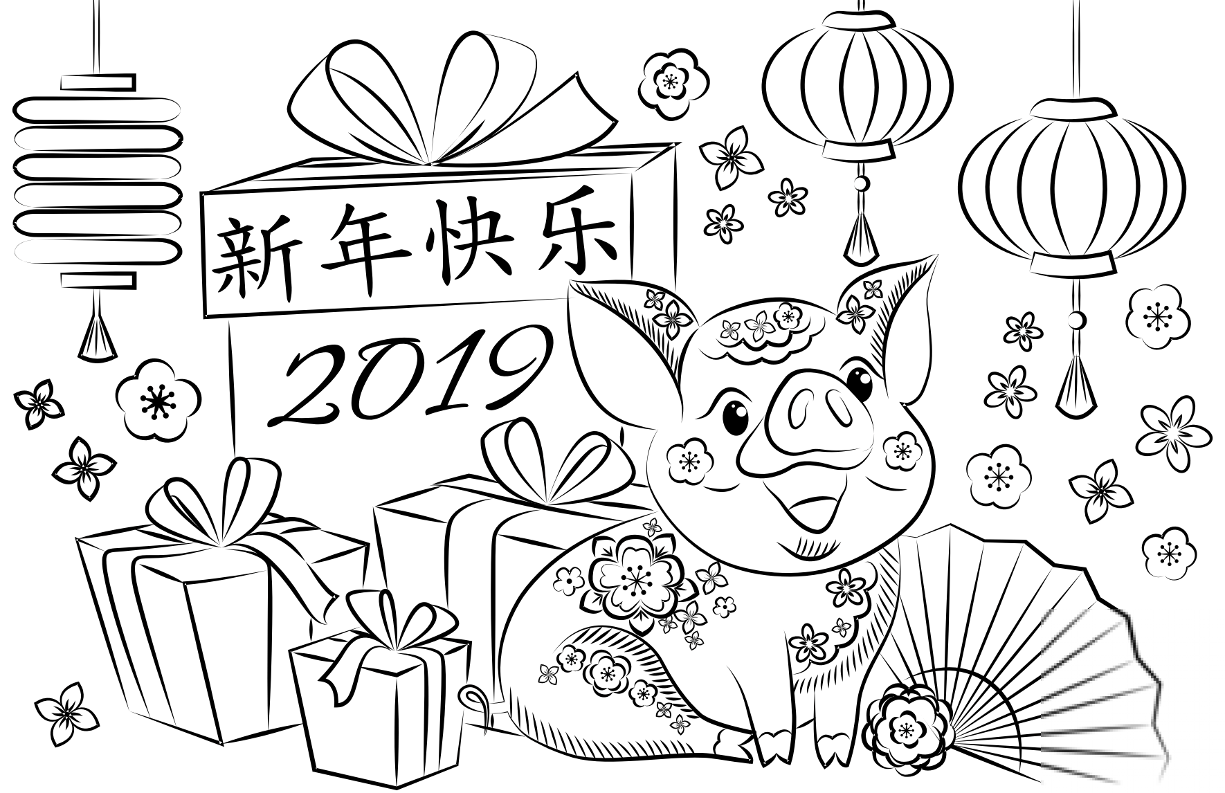 2019 Year of the Pig