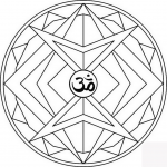 Geometric Mandala with Om Symbol